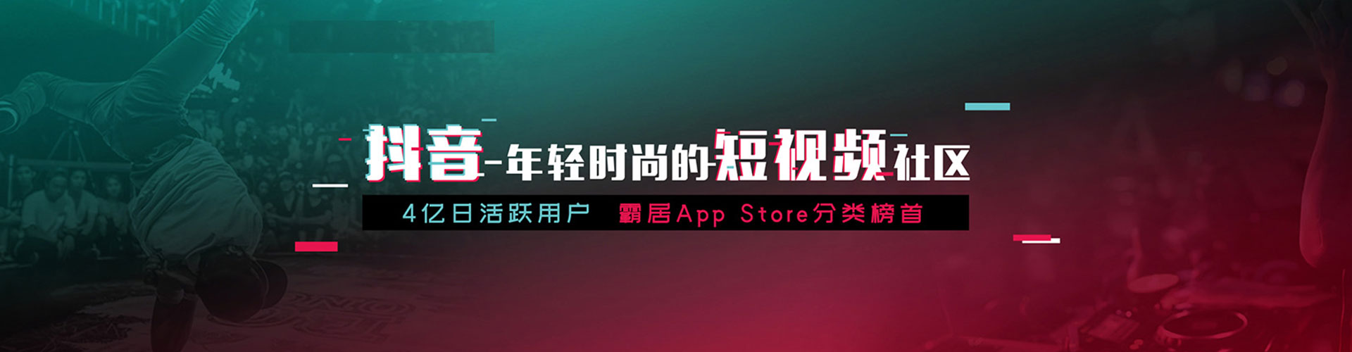 白云信息流大师